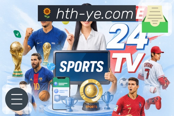 华体会团队风采